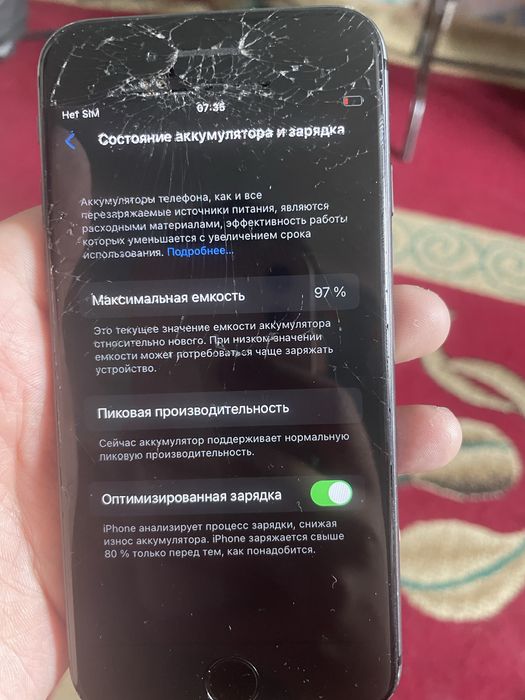 iphone 8 Айфон 8