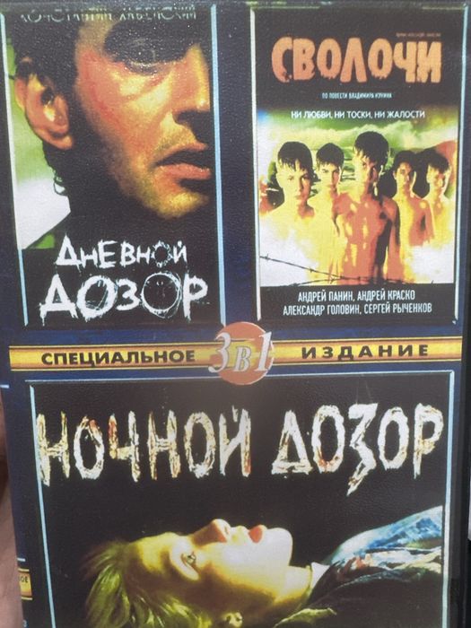 Продаю dvd диски