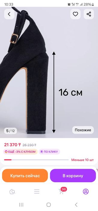 Продам туфли красивые
