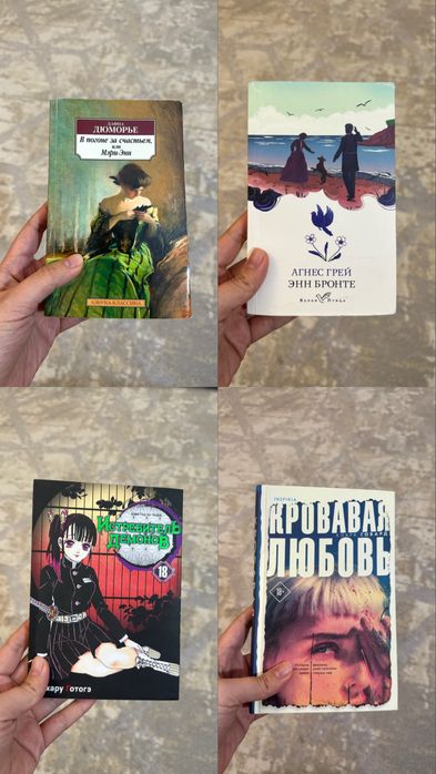 Книги разные продажа