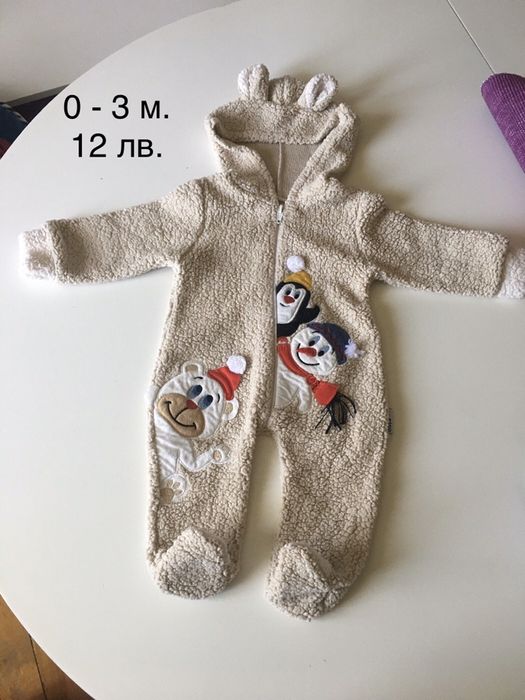 Бебешки ромпъри