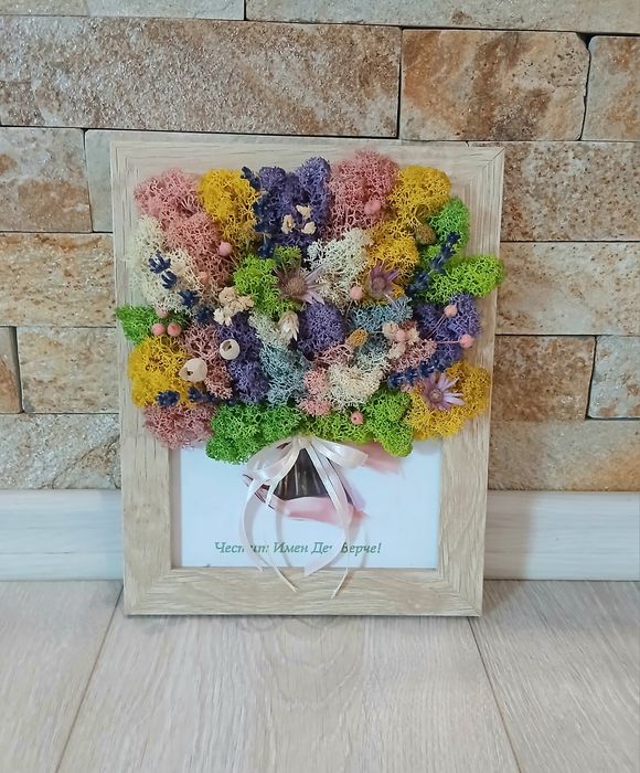 Букет в рамка със скандинавски мъх!