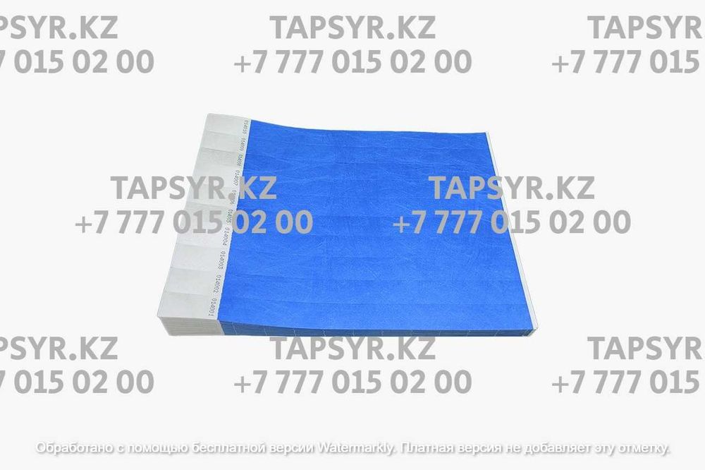 Контрольные бумажные браслеты Tyvek
