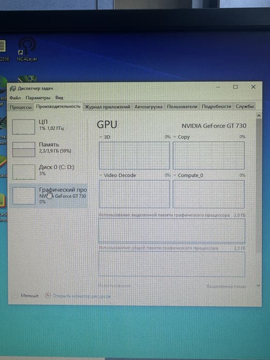 Продам компьютер