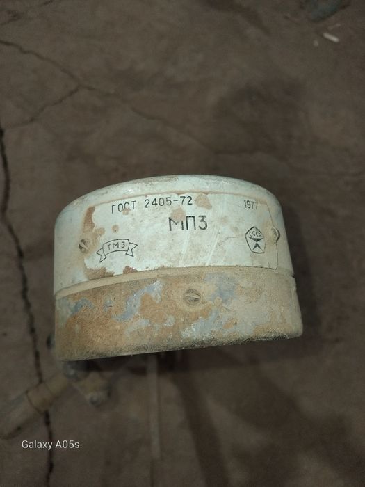 Аппарат для форсунок СССР