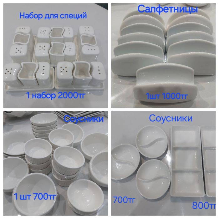 Продам посуду для дома либо кафе