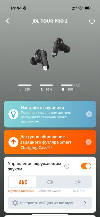 Jbl Tour Pro 2 оригинал