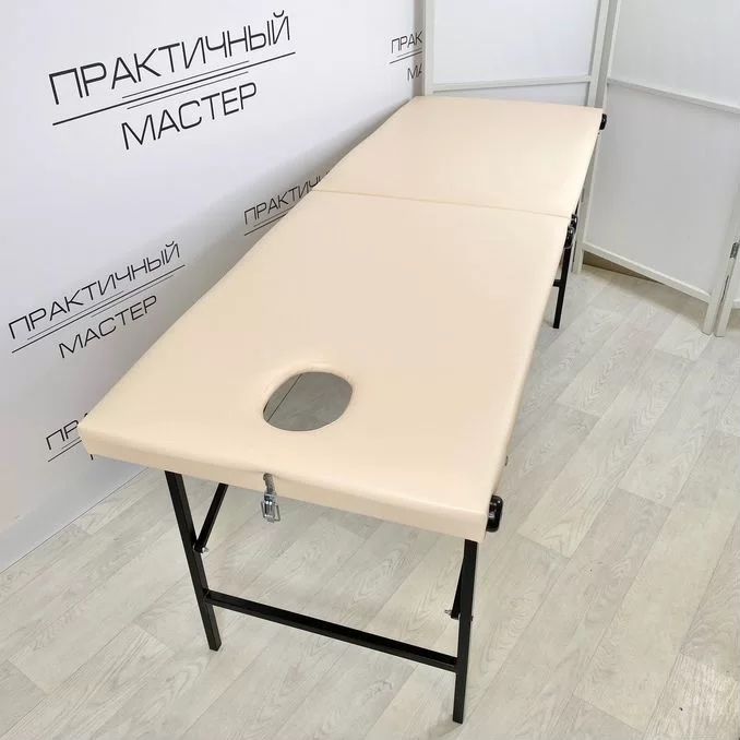 Массаж кушетка срочно