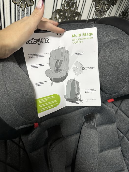 Автолкресло в машину