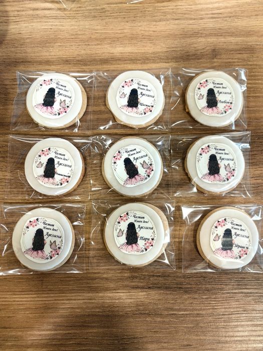 За гостите на вашите празници