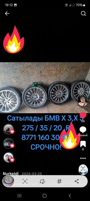 Продоётся диски шинами