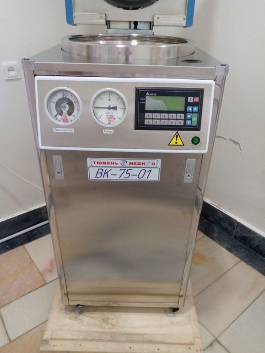 Срочно продам ВК-75-01