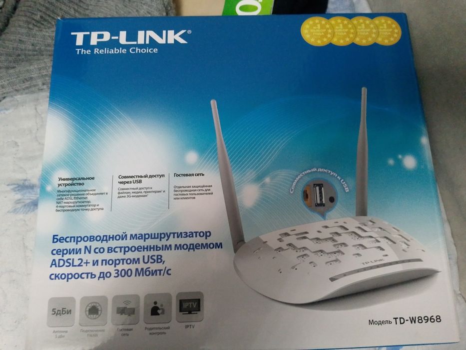 Интернет.модем.вайфай