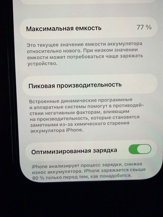 Apple iPhone 14 Pro 256Gb Space Black