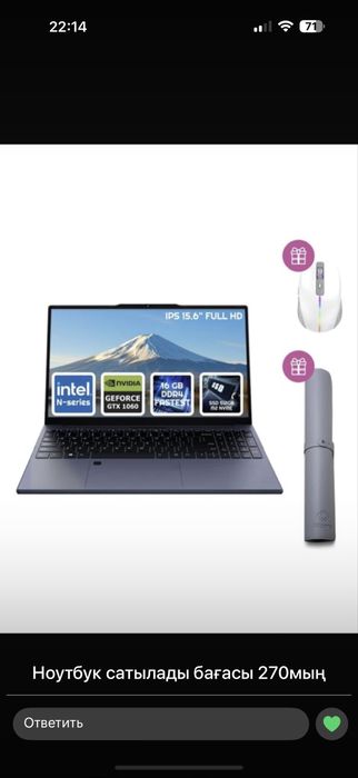 Продам Ноутбуккк