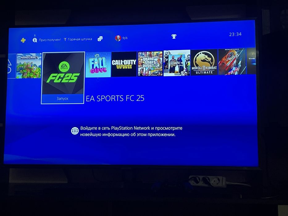 Аренда PS4/PS4 FIFA 25