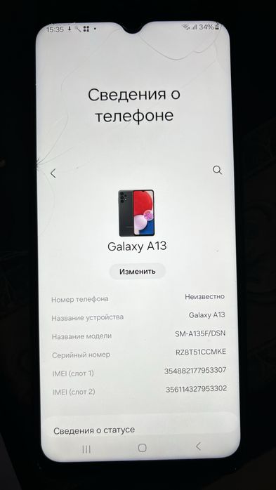 Samsung A13,A12 128GB 64GB 64GB
