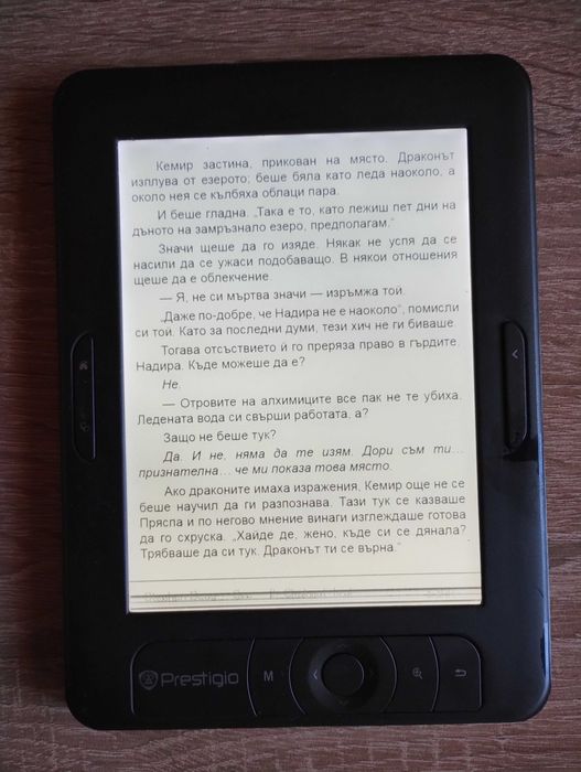 РАЗЧИСТВАНЕ 5 броя E-Book чети описанието преди да пишеш