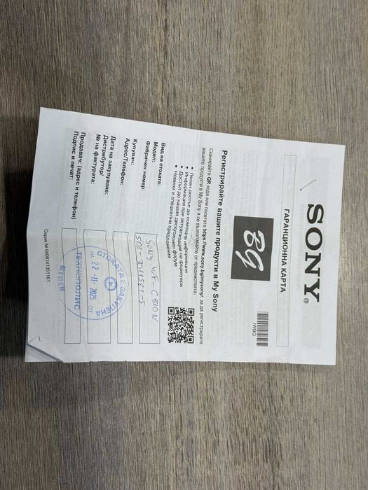 True Wireless слушалки Sony WF-C710NL