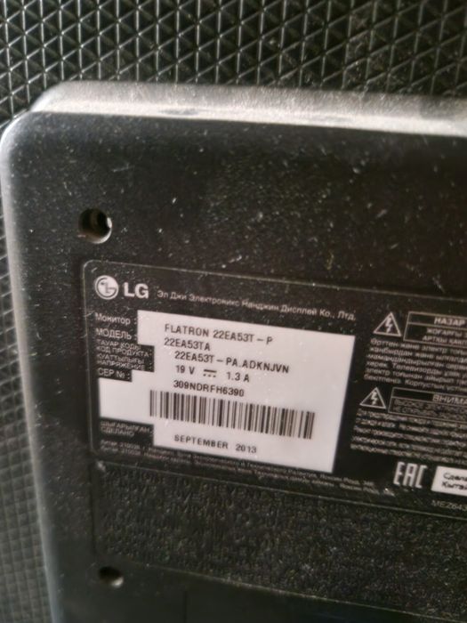 Монитор LG Flatron