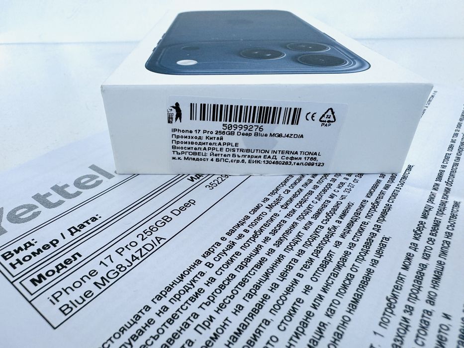 НОВ! iPhone 17 Pro 256GB Deep Blue ГАРАНЦИЯ 36 Месеца!