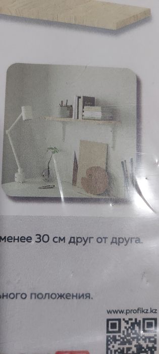 Полка мебельная новая