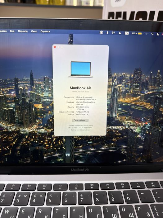 MacBook Air 2020 год