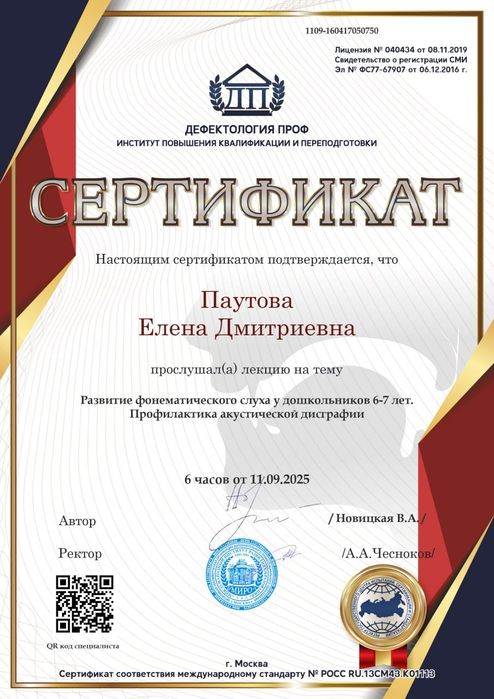 Экспресс подготовка к школе