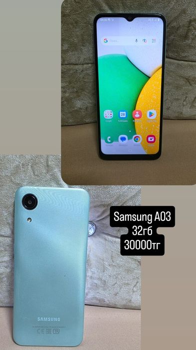 Самсунг А03 барлыгы жасап тур связь интернет жаксы