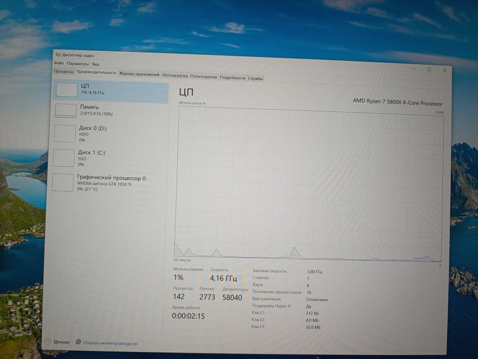 Kompyuter komplekt sotiladi