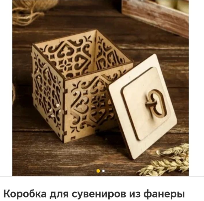 Резка и гравировка