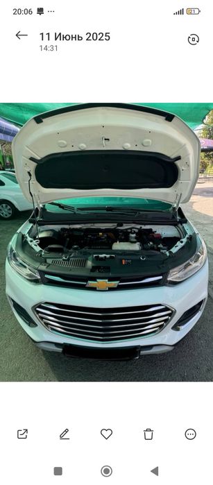 Продается Трекер 1 Примьер в идеальном состоянии