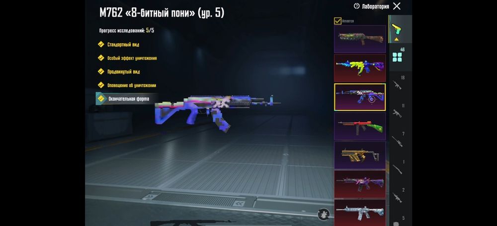 Аккаунт Pubg (10000) Торг уместен