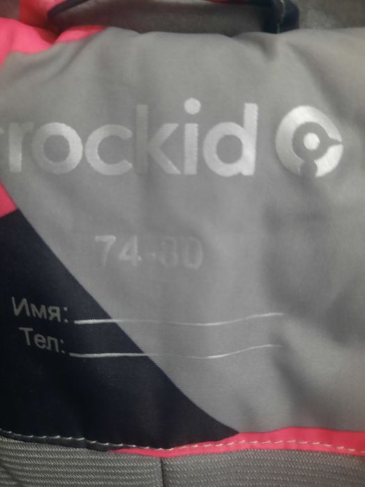 Детский комбинезон демисезонный для девочки