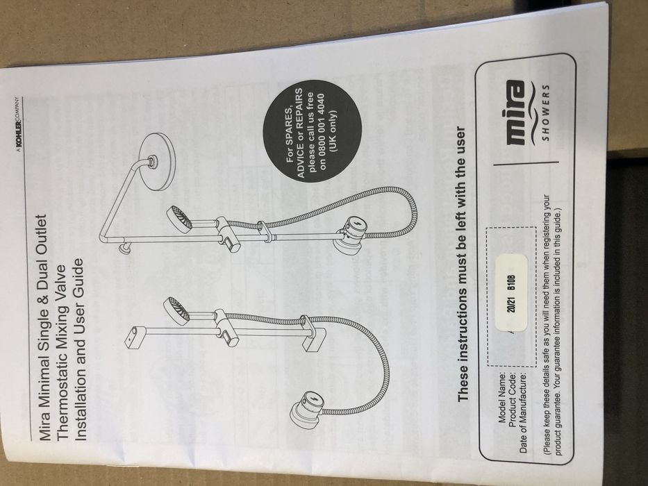 Компактен вграден душ