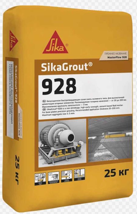 Sika 525, Sika 1400, Sika 928, Sika 900, Sika 488, Sika 5000, Sika 501