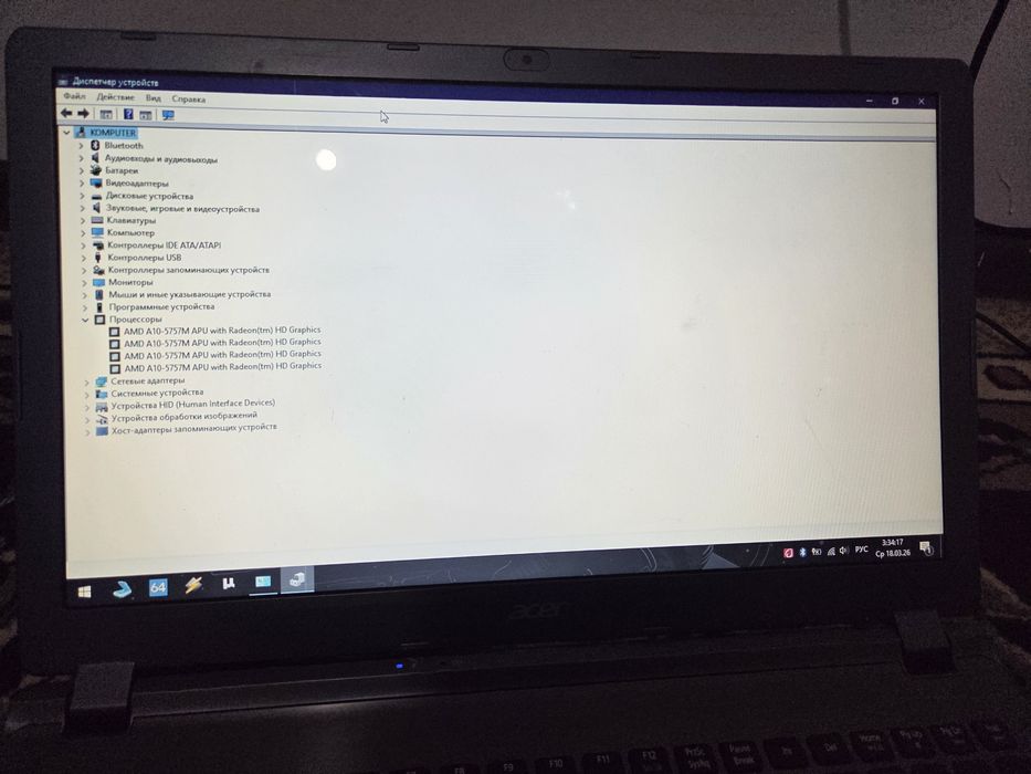 Срочно продаётся ноутбук АСЕР AMD A10