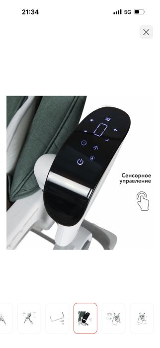 Стульчик для кормления babyton