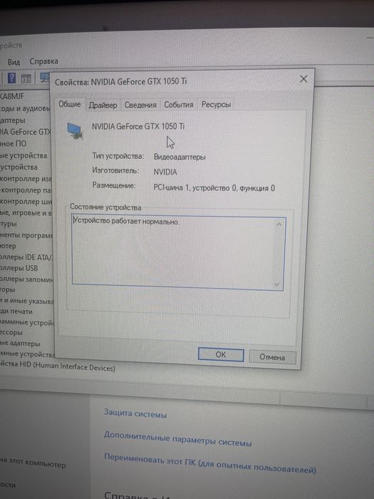 Продам компютер….