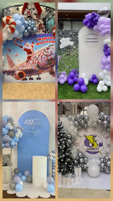 Эффектные фотозона с шарами и декором - сделаем с любовью!