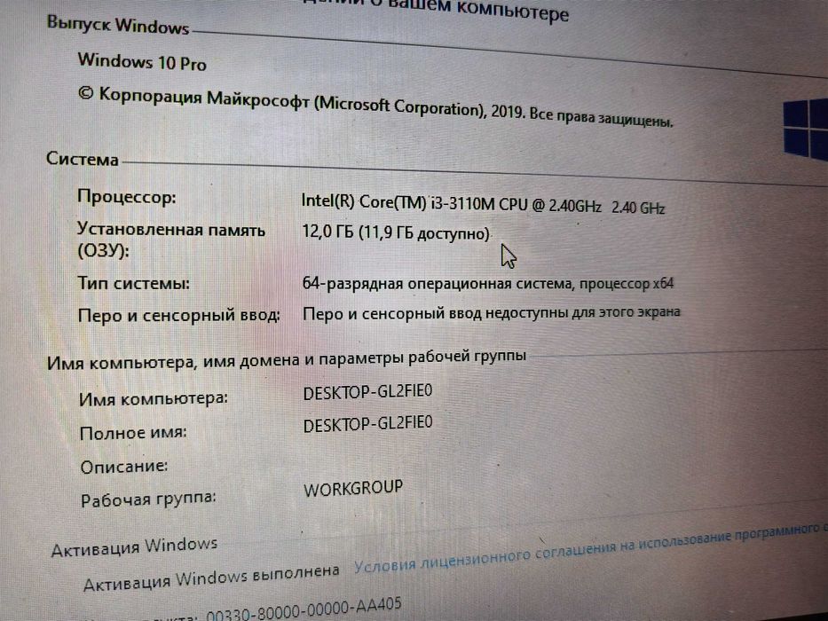 Ноутбук Asus X75A