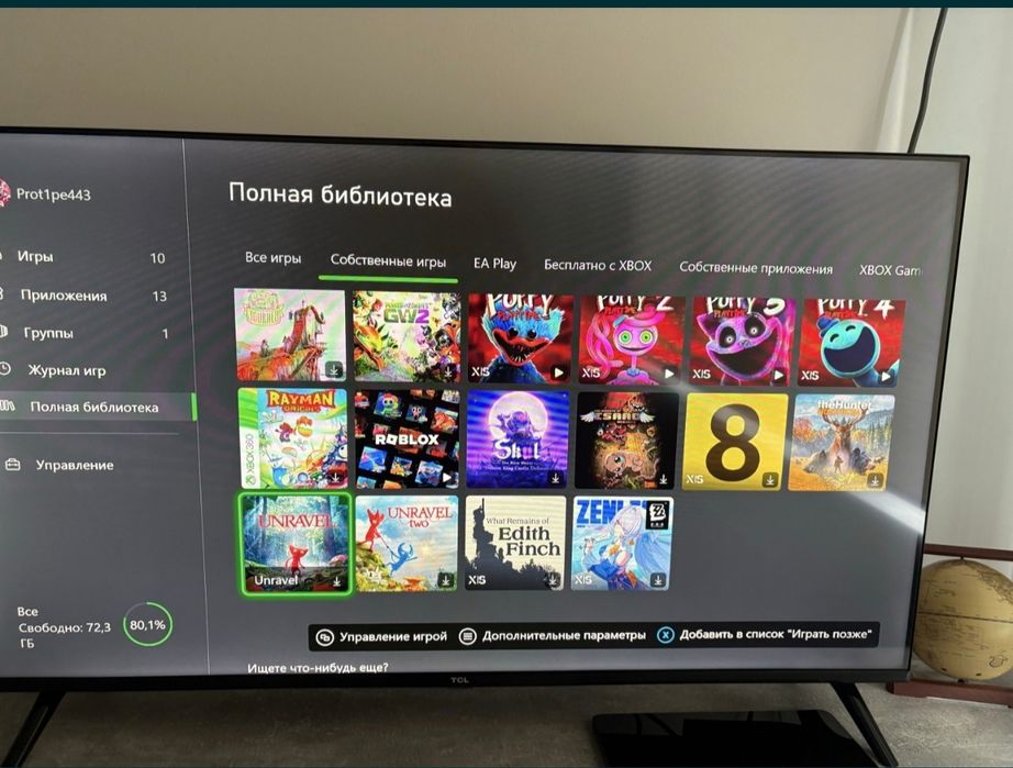 Xbox series s 512gb