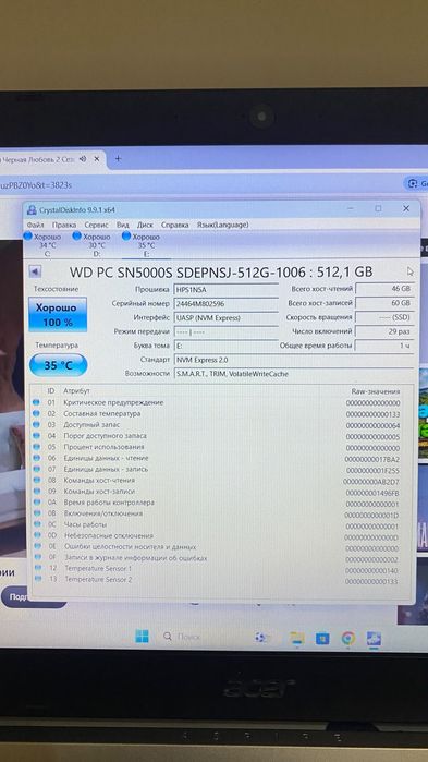 Продам 2 ссд 512