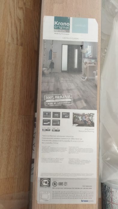 Срочно продам ламинат. Остаток от ремонта