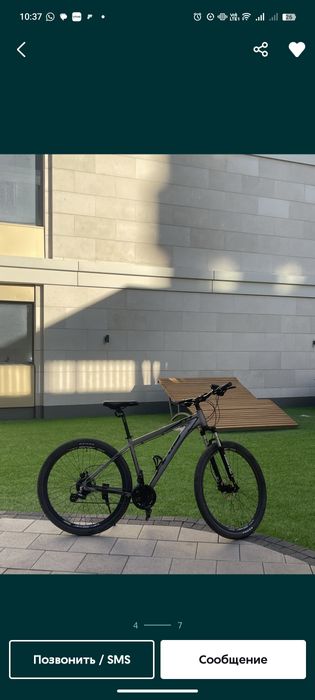 Продаётся велосипед axis 29