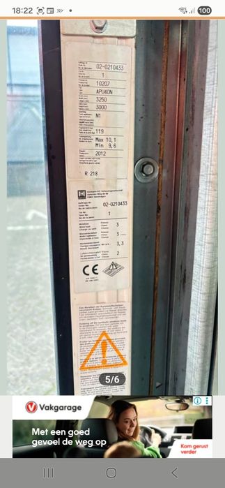 Гаражна врата Hörmann