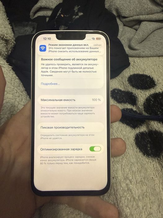 Продам Iphone 14