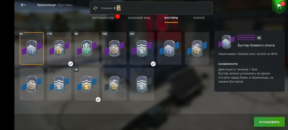 Танки аккаунты Европа