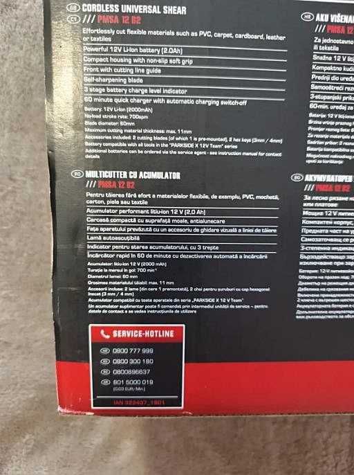 Multicutter pe acumulator PMSA12B2 - Parkside, nou