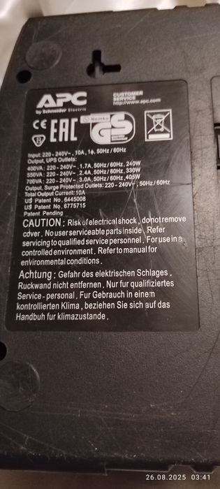 UPS (Uninterruptible Power Supply) APC Back-UPS ES 400 de la Schneider